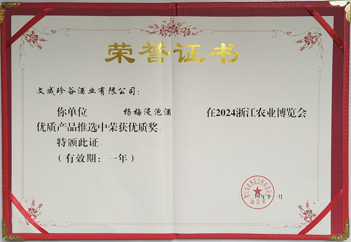 {#xDetailTitleValue}